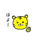 恋するタイガ君（個別スタンプ：1）