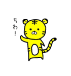 恋するタイガ君（個別スタンプ：2）