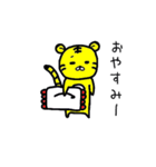 恋するタイガ君（個別スタンプ：3）