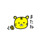恋するタイガ君（個別スタンプ：4）
