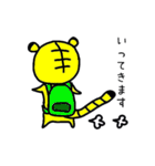 恋するタイガ君（個別スタンプ：5）
