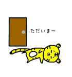 恋するタイガ君（個別スタンプ：6）