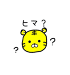 恋するタイガ君（個別スタンプ：8）