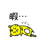 恋するタイガ君（個別スタンプ：9）