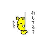 恋するタイガ君（個別スタンプ：10）
