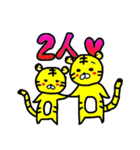 恋するタイガ君（個別スタンプ：17）