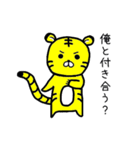 恋するタイガ君（個別スタンプ：23）