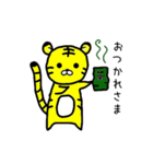 恋するタイガ君（個別スタンプ：31）