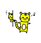 恋するタイガ君（個別スタンプ：33）