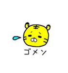 恋するタイガ君（個別スタンプ：34）