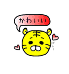 恋するタイガ君（個別スタンプ：40）