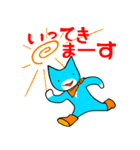 空ネコすたんぷ（個別スタンプ：1）