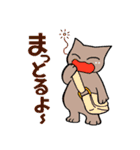 空ネコすたんぷ（個別スタンプ：8）