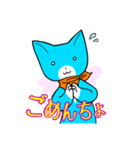 空ネコすたんぷ（個別スタンプ：9）