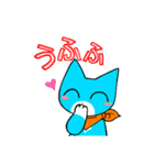 空ネコすたんぷ（個別スタンプ：12）