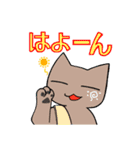 空ネコすたんぷ（個別スタンプ：15）