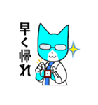 空ネコすたんぷ（個別スタンプ：17）
