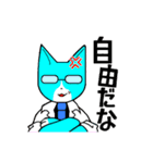 空ネコすたんぷ（個別スタンプ：18）