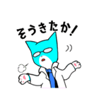 空ネコすたんぷ（個別スタンプ：20）