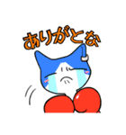 空ネコすたんぷ（個別スタンプ：28）