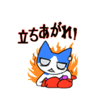 空ネコすたんぷ（個別スタンプ：32）