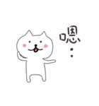 catcat (owO)（個別スタンプ：4）