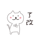 catcat (owO)（個別スタンプ：5）