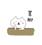 catcat (owO)（個別スタンプ：11）