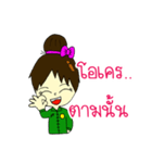 RESCUE TEAM STICKER 2（個別スタンプ：5）