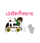 RESCUE TEAM STICKER 2（個別スタンプ：20）