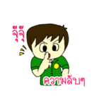 RESCUE TEAM STICKER 2（個別スタンプ：25）