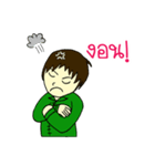 RESCUE TEAM STICKER 2（個別スタンプ：33）
