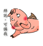pig good（個別スタンプ：5）