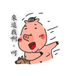 pig good（個別スタンプ：8）