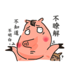 pig good（個別スタンプ：15）