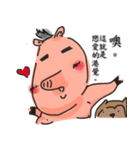 pig good（個別スタンプ：17）