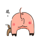 pig good（個別スタンプ：18）