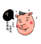 pig good（個別スタンプ：20）
