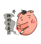 pig good（個別スタンプ：22）