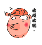 pig good（個別スタンプ：25）
