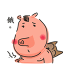 pig good（個別スタンプ：26）