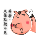 pig good（個別スタンプ：28）