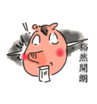 pig good（個別スタンプ：29）