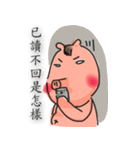 pig good（個別スタンプ：33）