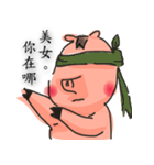 pig good（個別スタンプ：35）