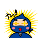 おもしろ忍さん（個別スタンプ：1）