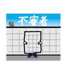 おもしろ忍さん（個別スタンプ：13）