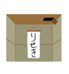 おもしろ忍さん（個別スタンプ：16）