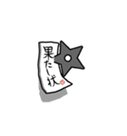 おもしろ忍さん（個別スタンプ：32）
