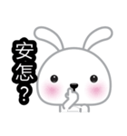 Cotton Bunny 2（個別スタンプ：2）